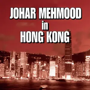 Johar Mehmood In Hong Kong image