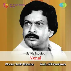 Venal image