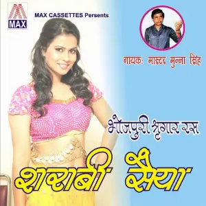 Sharabi Saiya (Bhojpuri Shringar Ras) image