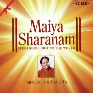 Maiya Sharanam image