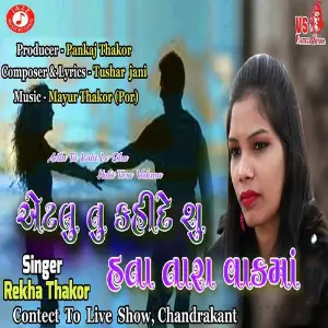 Aetlu Tu Kahi De Shu Hata Tara Vakma image