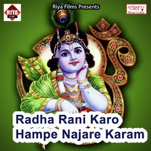Radha Rani Karo Hampe Najare Karam image