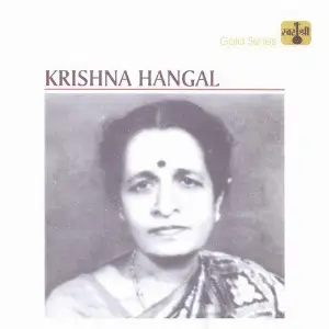 Krishna Hangal image
