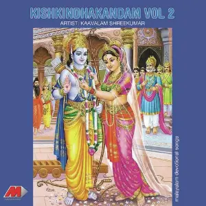 Kishkindhakandam, Vol. 2 image