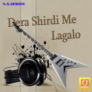 Dera Shirdi Mein Lagalo image