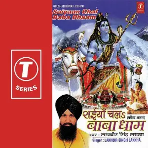 Saiyaan Chal Baba Dhaam image