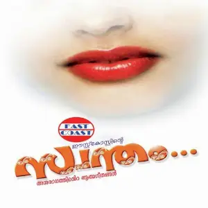 Swantham image