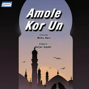 Amole Kor Un image