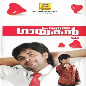 Pranayagayakan Vol 3 image