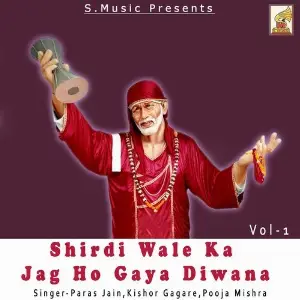 Shirdi Wale Ka Jag Ho Gaya Diwana Vol. 1 image