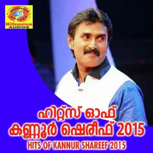 Hits of Kannur Shareef 2015 image