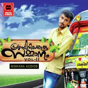 Pranayinikoru Sammanam Vol 2 image