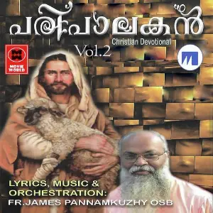 Paripalakan Vol 2 image