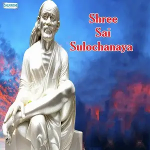 Shree Sai Sulochanaya image