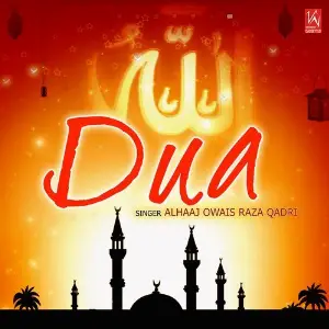 Dua image