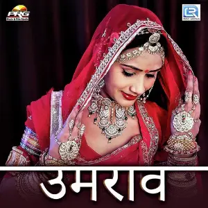 Pardesi Dhola Anjali Goyal