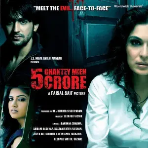 5 Ghantey Mein 5 Crore image