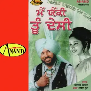 Main Yankee Tu Desi image