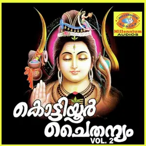Kottiyoor Chaithanyam, Vol. 2 image