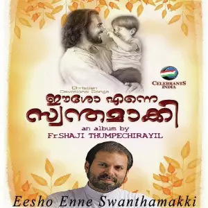 Eesho Enne Swanthamakki image