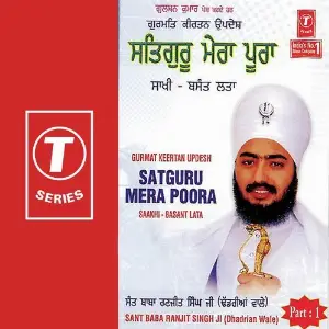 The Making Of The Music Of Veer-Zaara Sant Baba Ranjit Singh Ji (Dhadrian Wale)