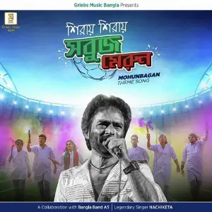 Network Band A5, Nachiketa Chakraborty