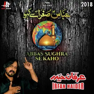 Abbas Sughra Se Kaho - Single image