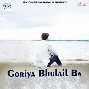 Goriya Bhulail Ba image