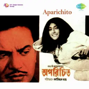 Aparichito image