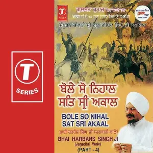 Bolo So Nihal Sat Sri Akaalpart (Part 4) image