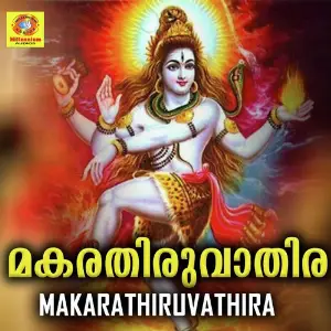 Makarathiruvathira image