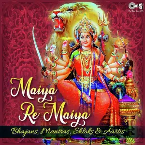 Maiya Re Maiya (Maiya Re Maiya - Bhajans, Mantras, Shloks  Aartis) image