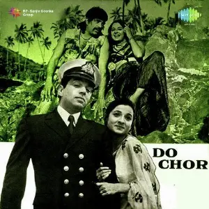 Do Chor image