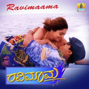 Ravi Maama image