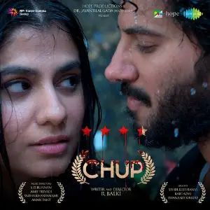 Chup 