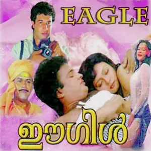 Eagle image