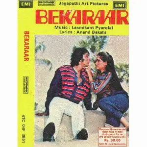 Bekaraar image