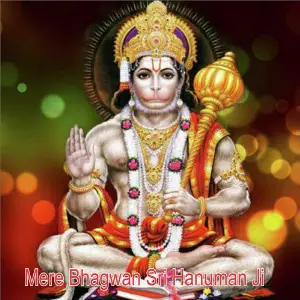 Mere Bhagwan Sri Hanuman Ji image