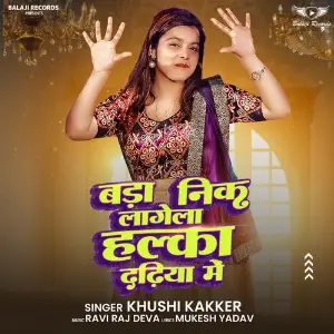 Bada Nik Lagela Halka Dadhiya Me image