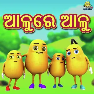Aalure Aalu image