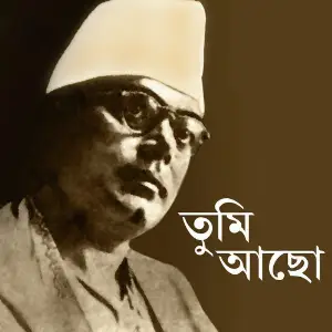 Tumi Acho image