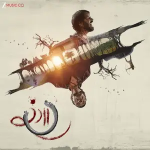 Rangaaa (Original Motion Picture Soundtrack) image