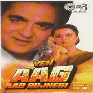 Yeh Aag Kab Bujhegi image