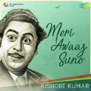Meri Awaaz Suno - Kishore Kumar Kishore Kumar