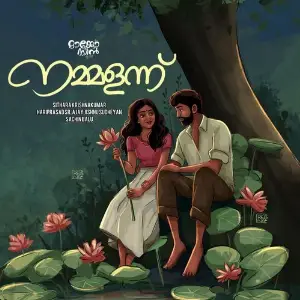 Nammalannu image