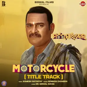 Motorcycle image