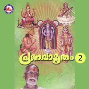 Pranavamritham - Ii image