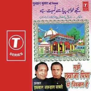 Mujhe Khwaja Piya Se Nisbat Hai image
