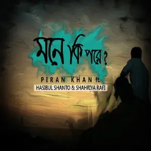 Mone Ki Pore image