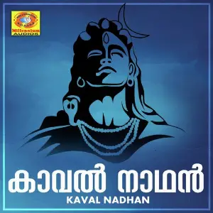 Kaval Nadhan image